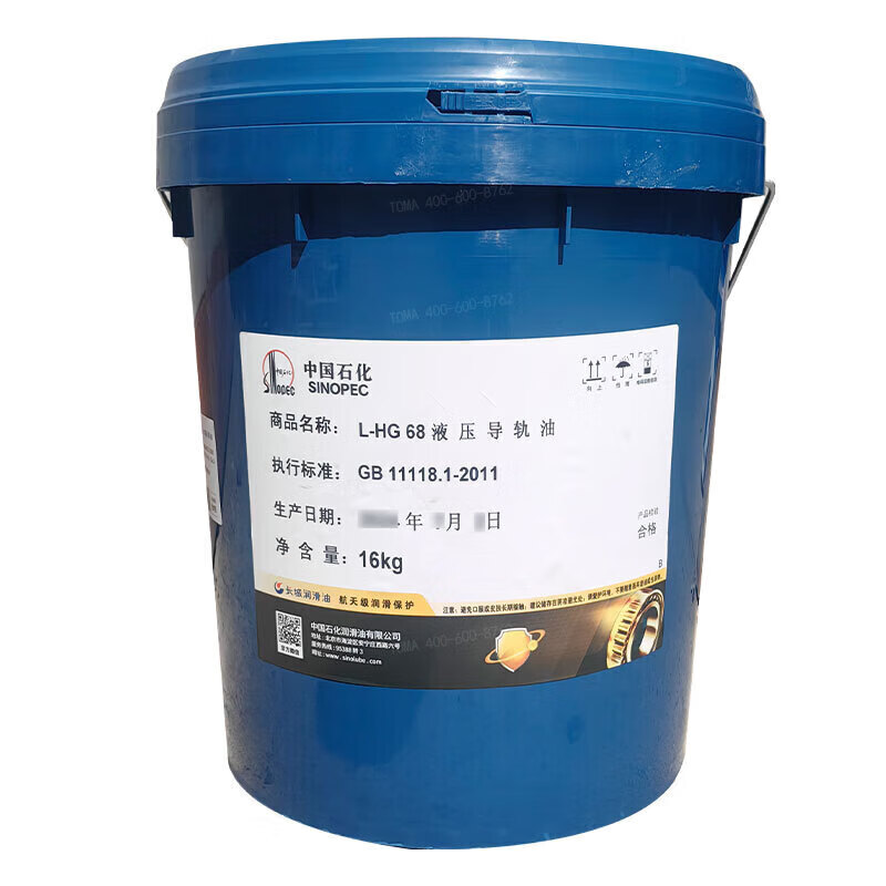 Great Wall L-HG68 Hydraulic Guide Oil Elevator Track Special CNC Machine Tool Lathe Injection Molding Machine General Mechanical Lubricant 16kg