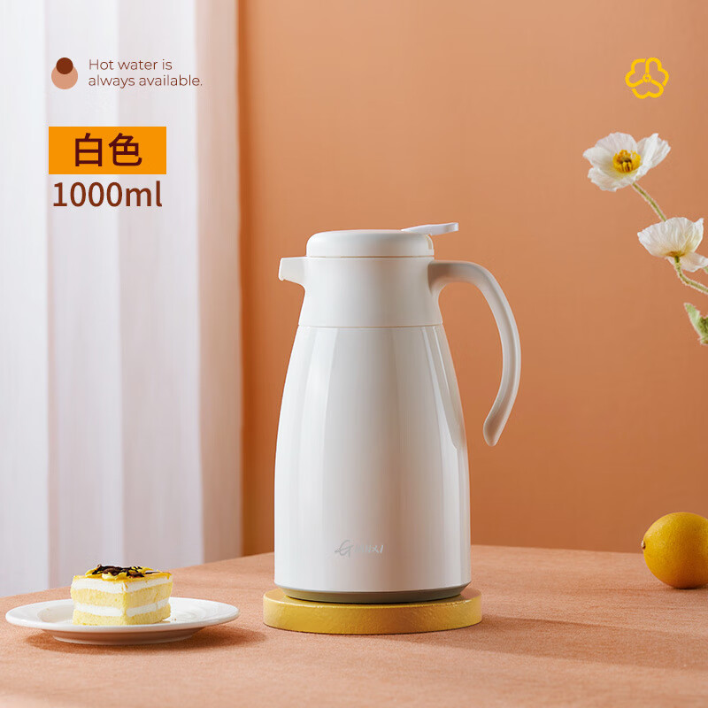 Fat Donglai's same type of insulated kettle for home use large-capacity portable thermos for student dormitories thermos tea bottle glass white (dust-proof spout long-lasting heat preservation) 1000ml