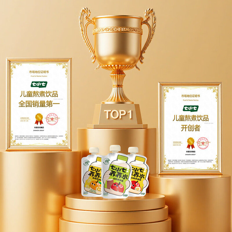 Qixiaoqi children's Hawthorn boiled malt nourishing water 105g*3 bags baby's healthy fire-clearing appetizer puree juice drink