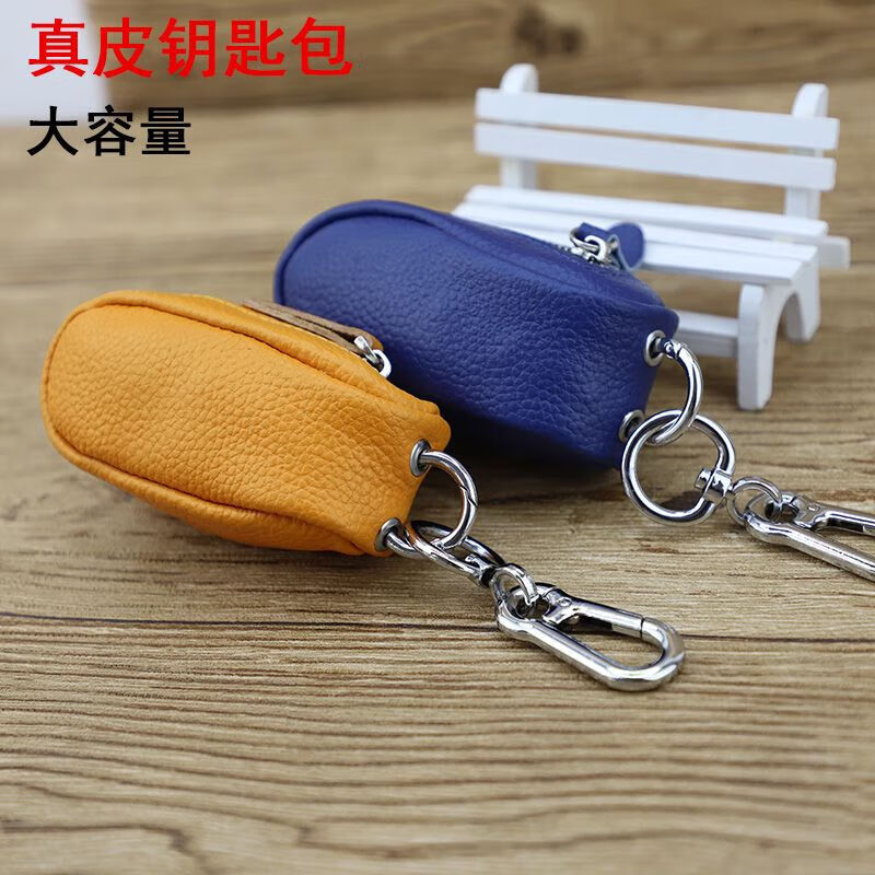 Ye Yu genuine leather key bag large capacity unisex zipper car key bag simple fashion compact waist hanging household trendy black