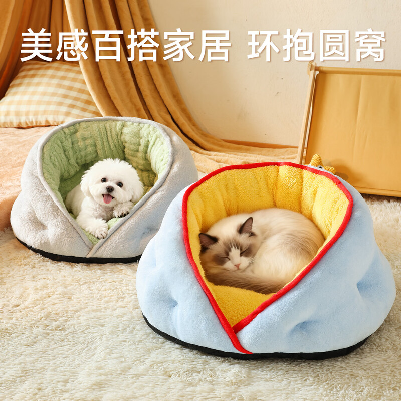 KimPets dog bed, warm and safe in winter, dog bed for small and medium-sized dogs, teddy bear, semi-enclosed pet bed for sleeping, cat bed, matcha pine green, warm in winter, skin-friendly and soft, M size-60*50cm (recommended for pets under 15 pounds)