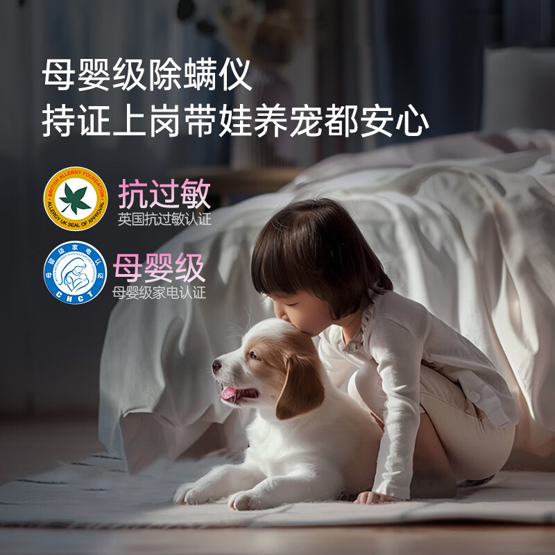 Lake Jimmy M5 Mite Remover Bed Treasure 75 Thermal Core Three-dimensional Dehumidifier Dust Mite Induction Home Bed Vacuum Cleaner All-in-One Machine Top Ten Suction Ultraviolet Sterilization Maternal and Infant Mite Remover M5Ultra Warm and Warm
