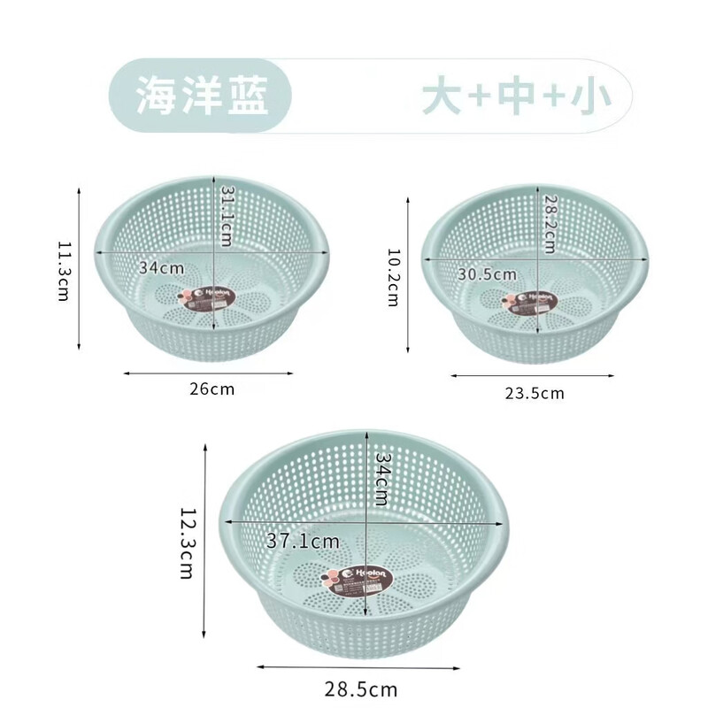 Drain basket, enlarged and thickened, plastic oval hollow kitchen household single layer large fruit washing and vegetable draining basket, sky clear blue, cooked glue PP material, small + medium + large