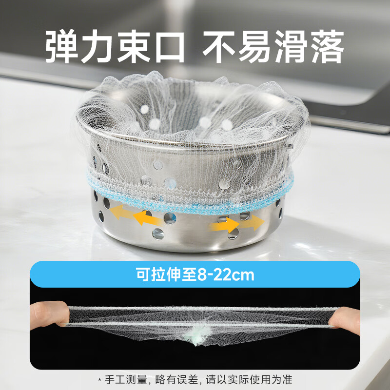 Meliya sink filter 100 pieces kitchen sewer floor drain sink vegetable basin disposable mesh bag