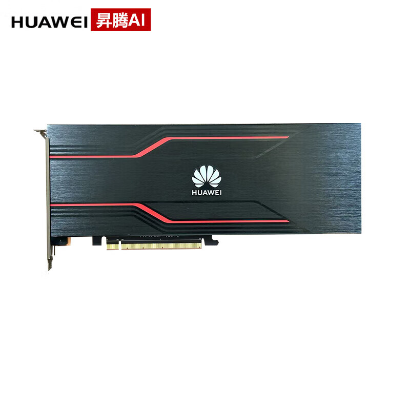 Huawei (HUAWEI) Atlas 300I Duo 96GB NPU inference card domestic Ascend AI inference video analysis industrial packaging