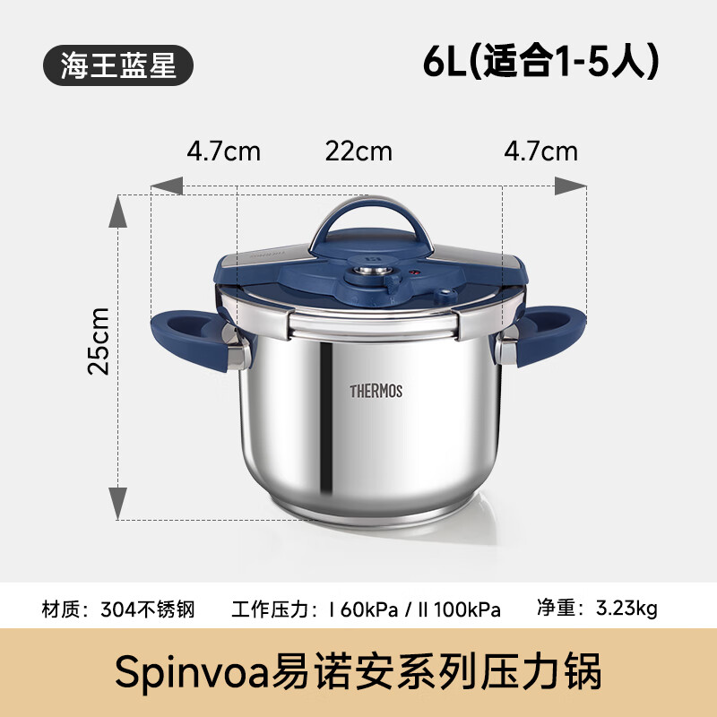 Thermos Pressure Cooker 100KPa One-hand Opening and Closing Stainless Steel Pressure Cooker Soup Pot Explosion-proof Stove General Annual Party Gift Gift Burgundy Red-Gold Capacity 22cm 6L