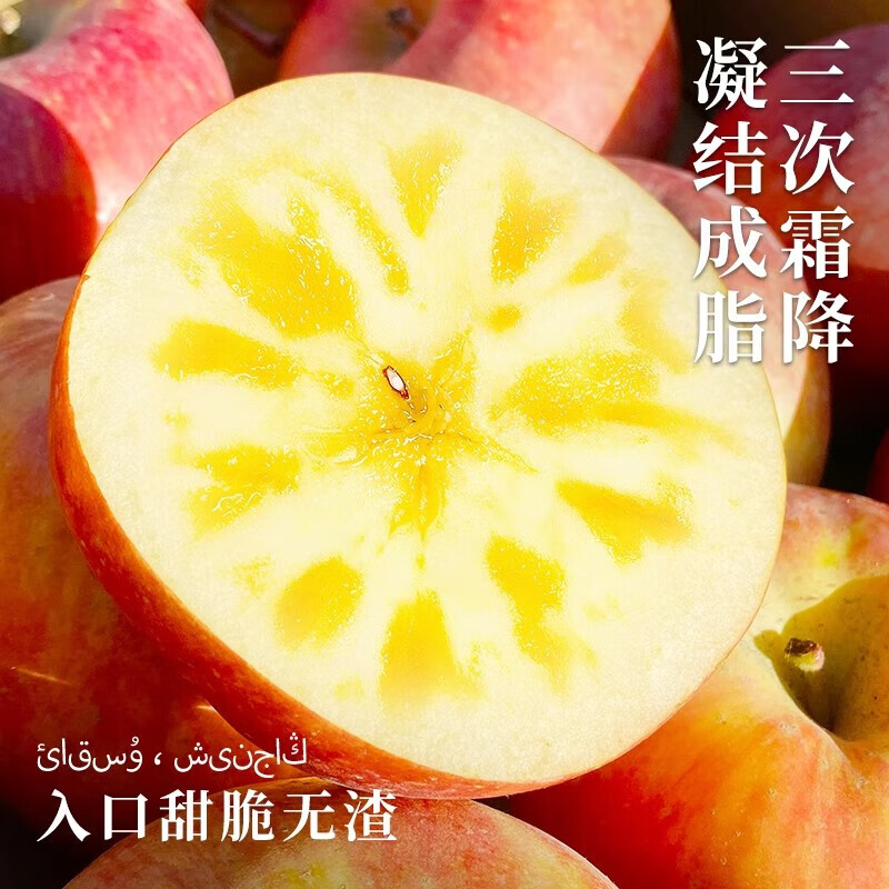 Xinjiang Aksu Rock Candy Heart Apple Fresh Fruit Pregnant Women Big Fruit Red Fuji Ugly Big Apple Seasonal Box 18 Jin 85mm-90mm