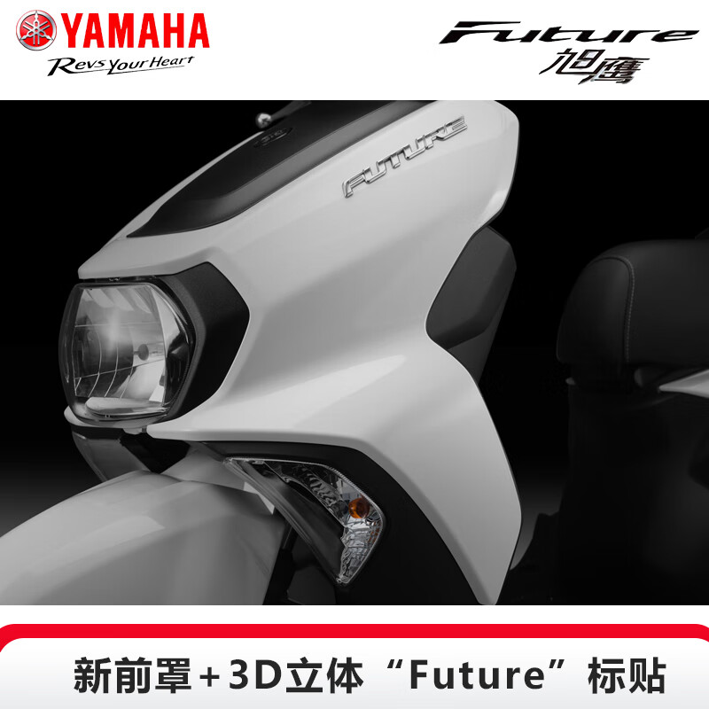 Yamaha (YAMAHA) motorcycle scooter Asahi Eagle 125 EFI car YAMAHA National IV new fuel vehicle complete vehicle can be licensed for takeout Asahi Eagle Yuedong Edition - Obsidian Black Online Suggested Retail Price