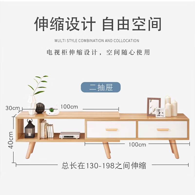 Shanshan wood art TV cabinet floor-standing modern simple retractable cabinet home living room coffee table combination small apartment storage cabinet 1