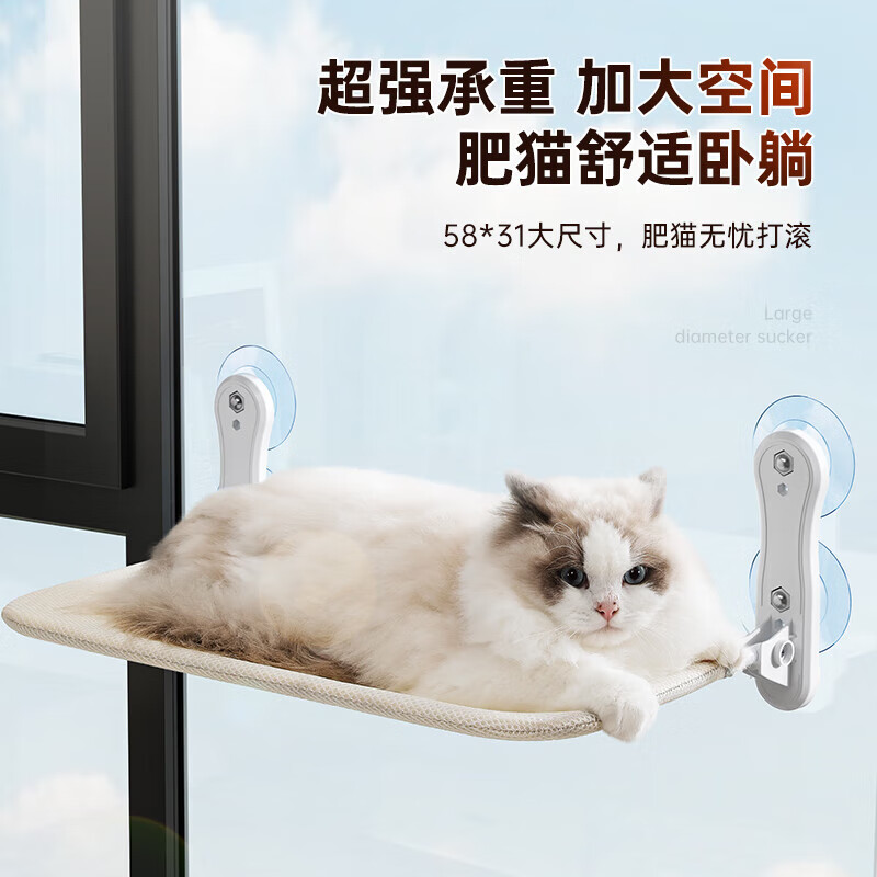 Jingdong Express Cat Hammock Window Suction Cup Cat Nest Glass Cat Bed Suspended Sun Cat Climbing Frame Balcony Gray Breathable Mesh Style 40 catties Super Load-bearing Extra Large Size Bed Surface 58*30