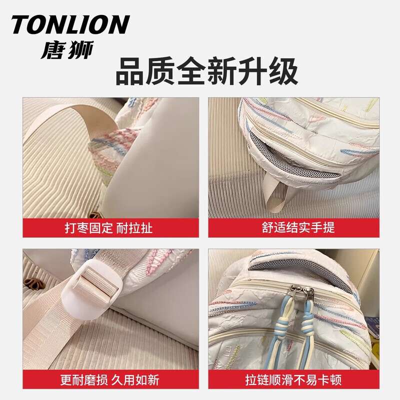 Tangshi schoolbag junior high school girls 2025 new high school primary school students large capacity travel lightweight backpack high-value backpack