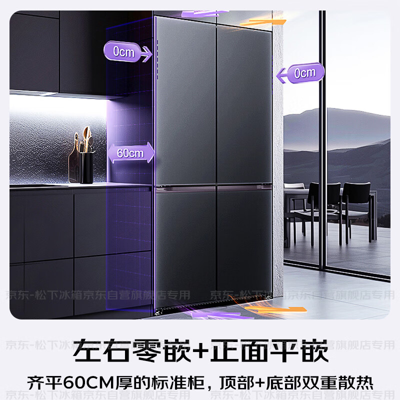 Panasonic Heibulin 500L cross-door refrigerator four-door ultra-thin embedded home automatic ice making air-cooled frost-free first-class energy efficiency NR-XD50C5B-S national subsidy