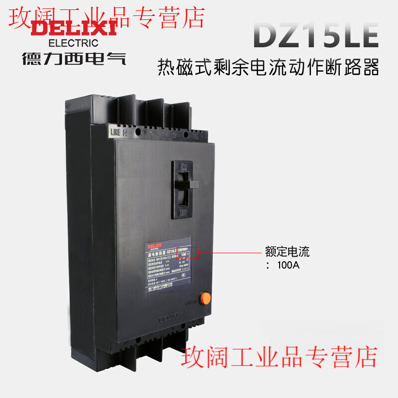 DZ15LE-100/4901 plastic case leakage protection switch 100A 63A 50A circuit breaker 80A 50A 4p