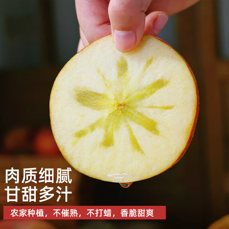 Jingmi Yunnan Zhaotong ugly apple, net weight 4.5 catties, single fruit 75mm+, Fuji apple rock candy heart straight from the source