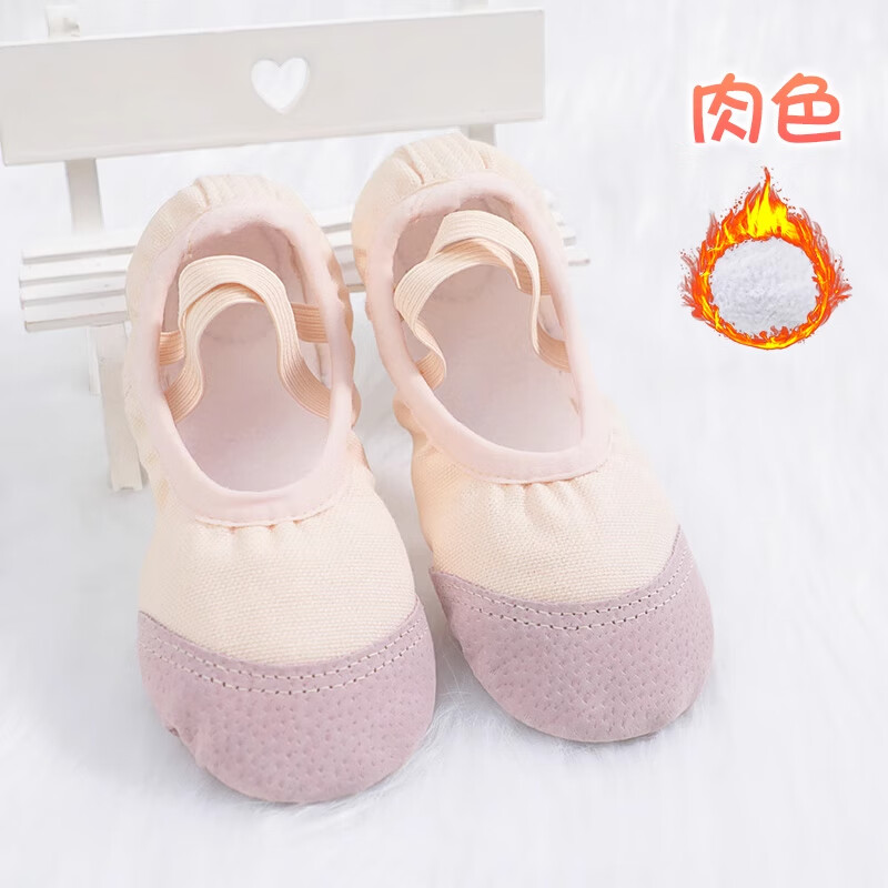Aiwugo plus velvet dance shoes for children and girls, no laces, wear-resistant ballet training shoes, dancing shoes, flesh color - no laces 31