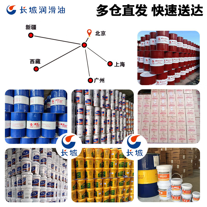 Great Wall Gear Oil GL-5 80w-90 Vehicle Gear Oil Transmission Oil 3.5kg/4L