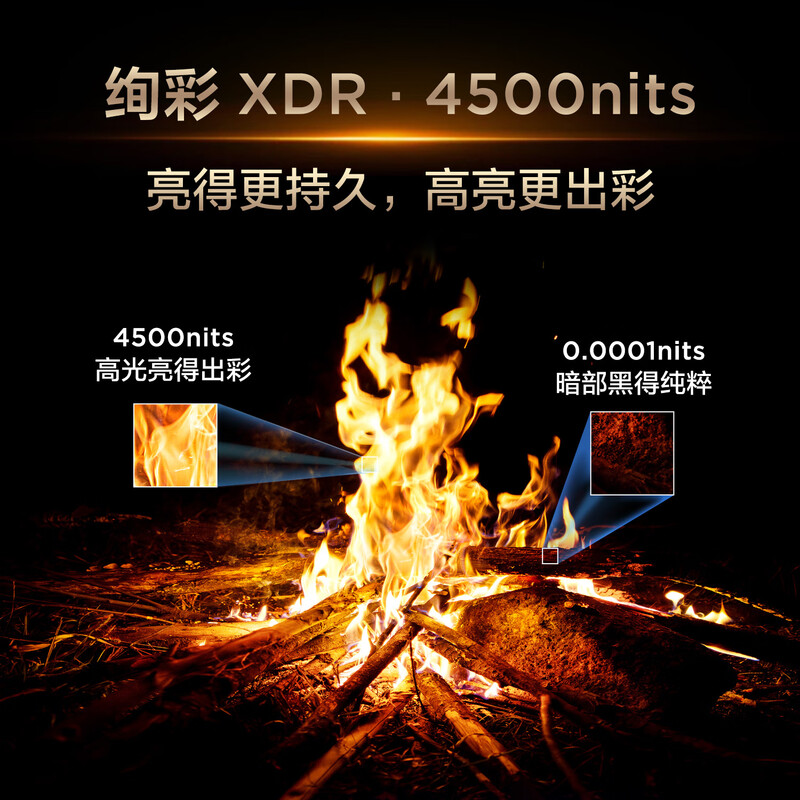 TCL TV 65Q9L Pro 65-inch QD-Mini LED Butterfly Star Screen Vientiane Partition Colorful XDR Ultra-Thin National Subsidy