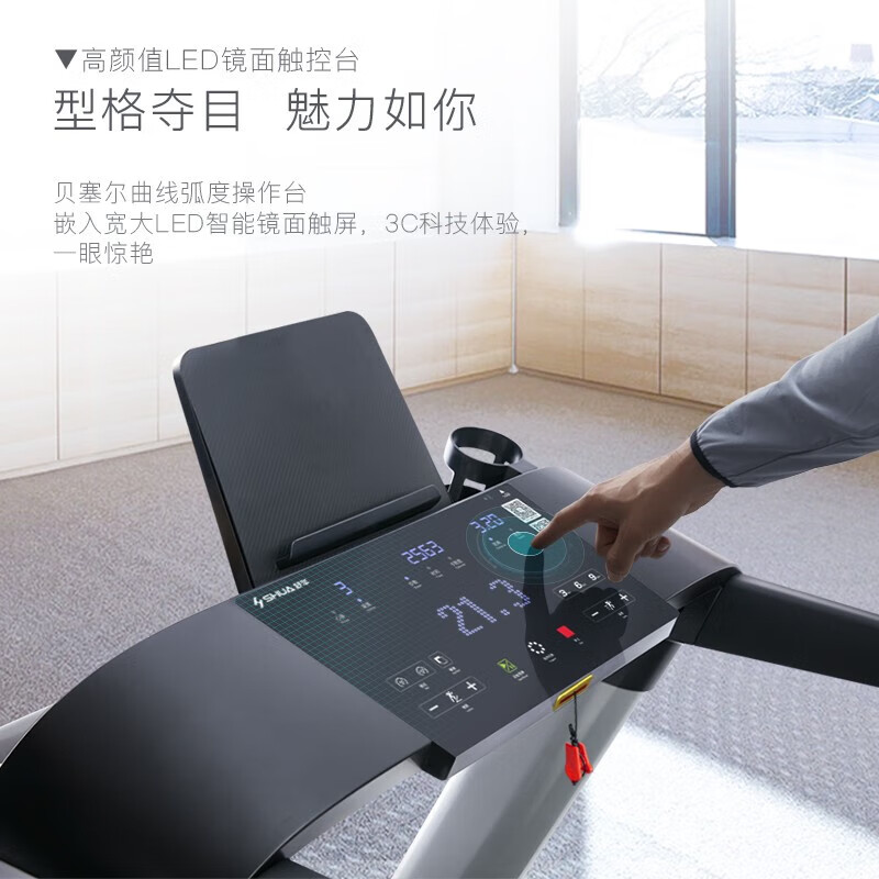 Shuhua x6 treadmill home commercial high-end smart indoor gym sports equipment T6700-Y1 X6 double-layer running board/5.0 peak horsepower
