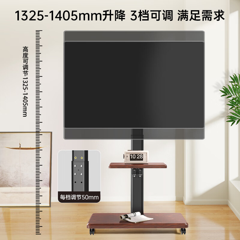 TAZD mobile TV stand floor-standing TV stand with wheels punch-free removable internet celebrity art TV stand suitable for Xiaomi Skyworth Samsung TCL Huawei universal