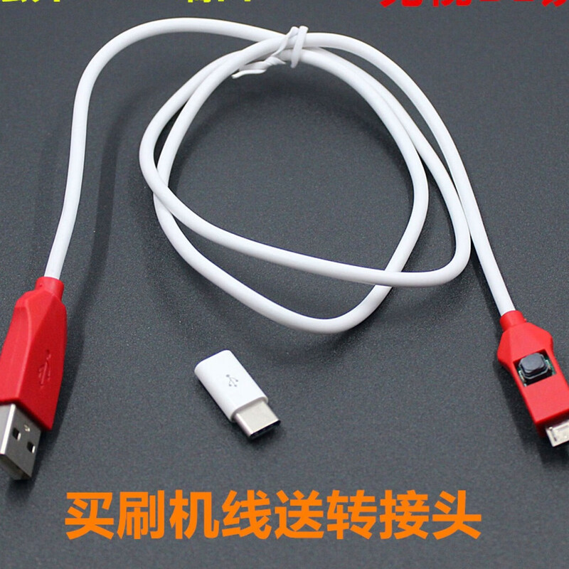 Jointly researched Qualcomm engineering line flashing cable is suitable for Xiaomi to force open 9008 port mobile phone deep flashing data cable is suitable for Xiaomi engineering line to force open 9008 port deep flashing Xiaomi engineering line deep flashing line
