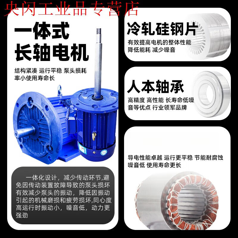 PP submersible pump vertical acid and alkali resistant tank pump chemical cooling desulfurization pump spray tower water pump anti-hexagonal disk 1.5kw DN50