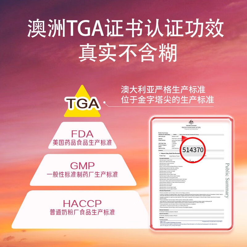 Nature's Way b12 vitamin super bottle*50 capsules VB12 B students and teenagers brain supplement and refreshing 6 bottles