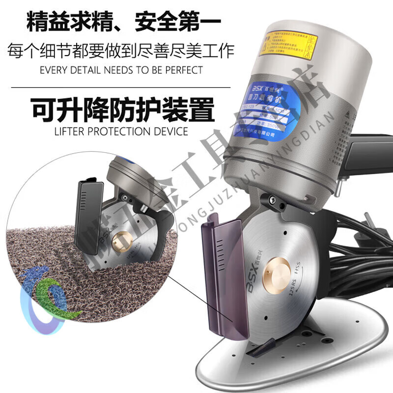 Ai style 125 round knife cloth cutting electromechanical scissors electric round knife cutting machine clothing cutting knife cloth cutting C-125B with 5m/alloy steel blade