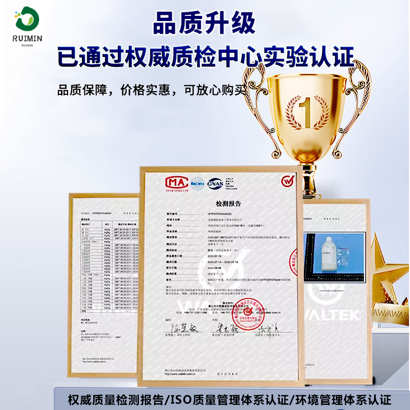 Industrial anti-rust agent, long-term long-lasting metal mold special anti-rust agent, metal stainless steel water-based anti-rust water, construction site steel and steel bar rust removal and anti-rust agent, iron water-soluble anti-rust water, JX665A enhanced anti-rust agent 5kg