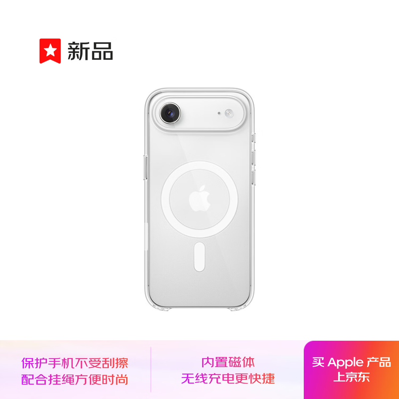 90% new Apple/Apple iPhone Air protective case-frost mist color mobile phone case Apple 17 mobile phone case Apple mobile phone case