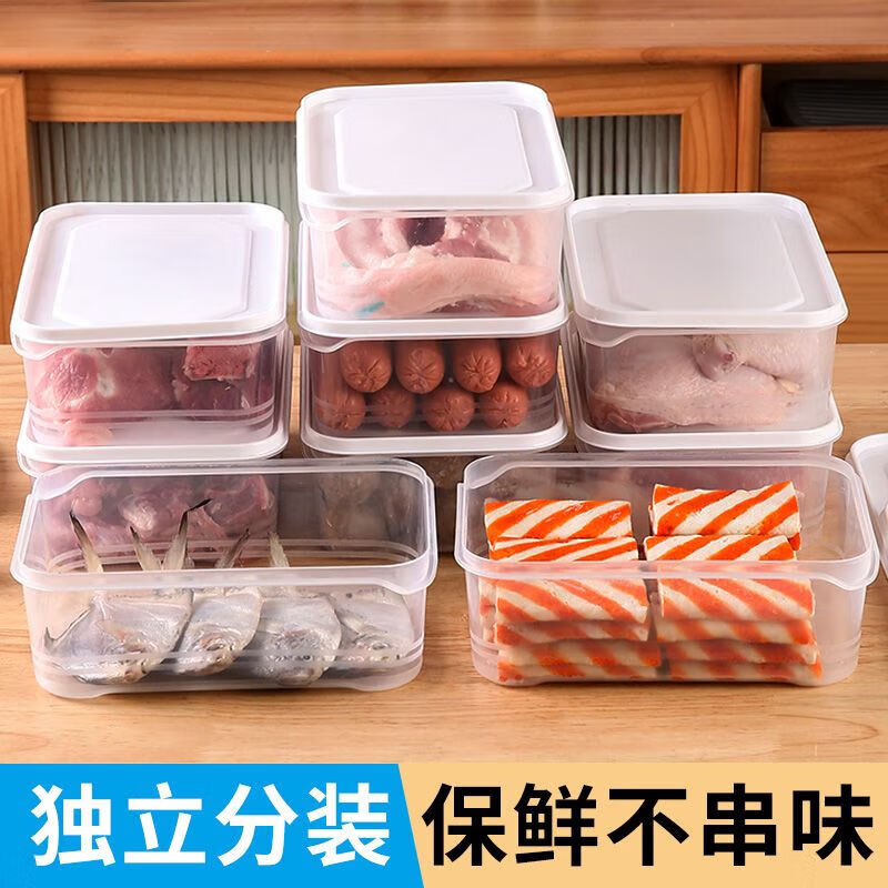 Food storage box, vegetable freshness preservation, frozen layer-frozen meat refrigerator, food storage, fruit grid storage box, microwaveable 1200ML crisper box, 5 boxes with lid