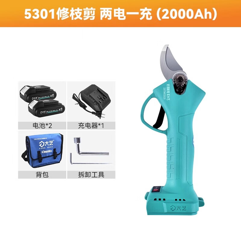 Dayi lithium battery electric scissors rechargeable pruning branches fruit tree gardening scissors pruning tree artifact A5-5301-20S dual battery 2000 mAh