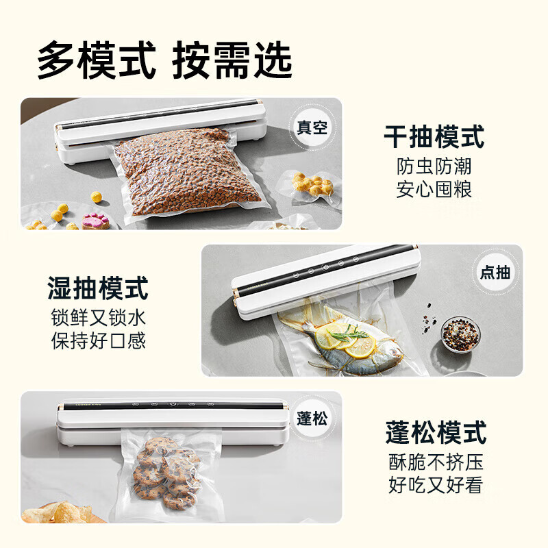 COOKER KING sealing machine vacuum plastic sealing machine packaging machine with 10 bags household small packaging machine
