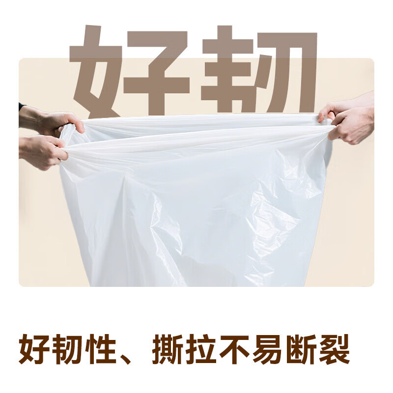 Made in Tokyo, vest-style garbage bags 50*65cm*100 pieces, 8 0.8 silk, portable kitchen household thickened bags, large size