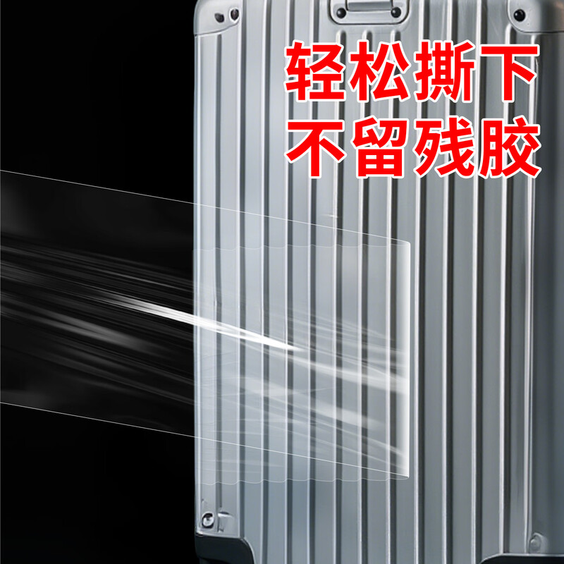 Milechi jewelry transparent protective film jewelry watch packaging anti-scratch dust-proof self-adhesive film 5 cm wide * 160 meters long