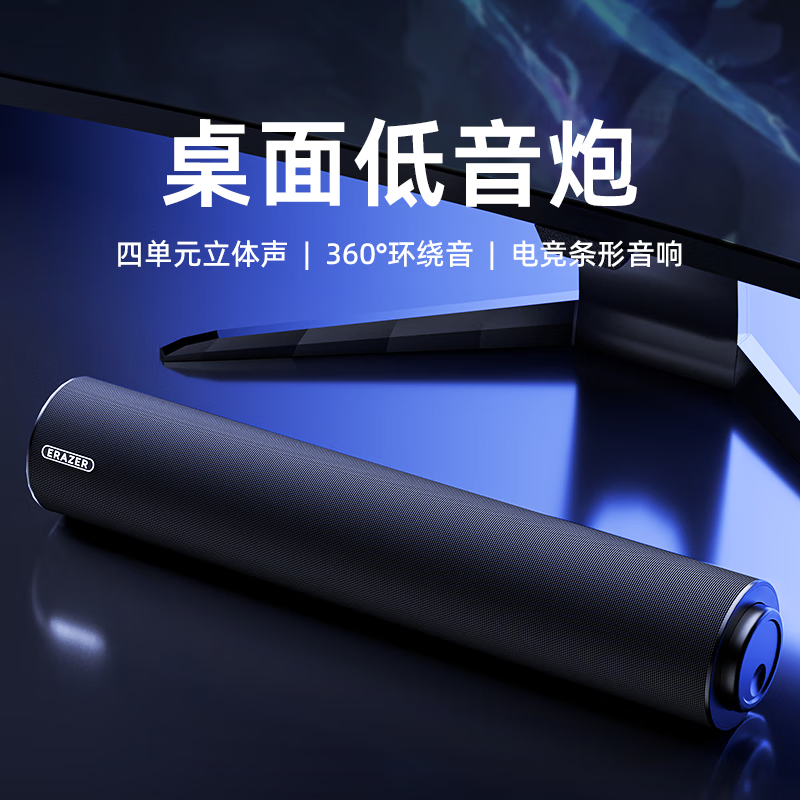 Lenovo ecological brand super audio computer speaker home desktop subwoofer multimedia notebook speaker wired mini portable game audio gift