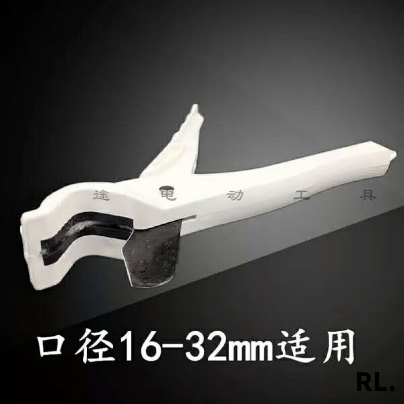 Miyi PPR water pipe scissors PVC pipe quick cutter Aluminum plastic pipe cutter 20-25mm white quick cutter