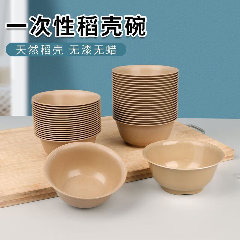 Xuanshi rice husk tableware disposable bowls and chopsticks food grade household rice bowls thickened high temperature resistant dinner plate set outdoor 20 pieces available hot sale
