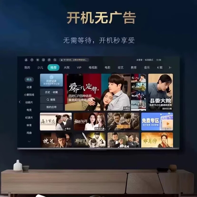 75-inch smart screen TV ultra-thin high-definition smart network wifi voice projection screen in the living room can be wall-mounted in the bedroom for eye protection 75 inches - length 146*height 86CM+ installed at home