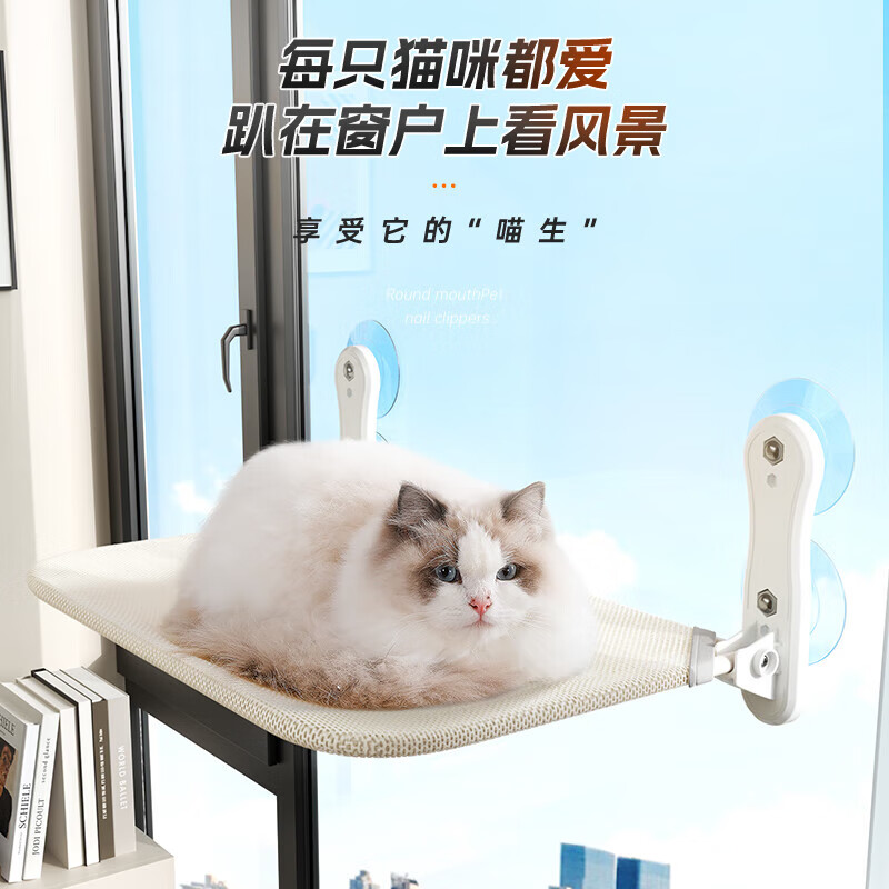 Jingdong Express Cat Hammock Window Suction Cup Cat Nest Glass Cat Bed Suspended Sun Cat Climbing Frame Balcony Gray Breathable Mesh Style 40 catties Super Load-bearing Extra Large Size Bed Surface 58*30