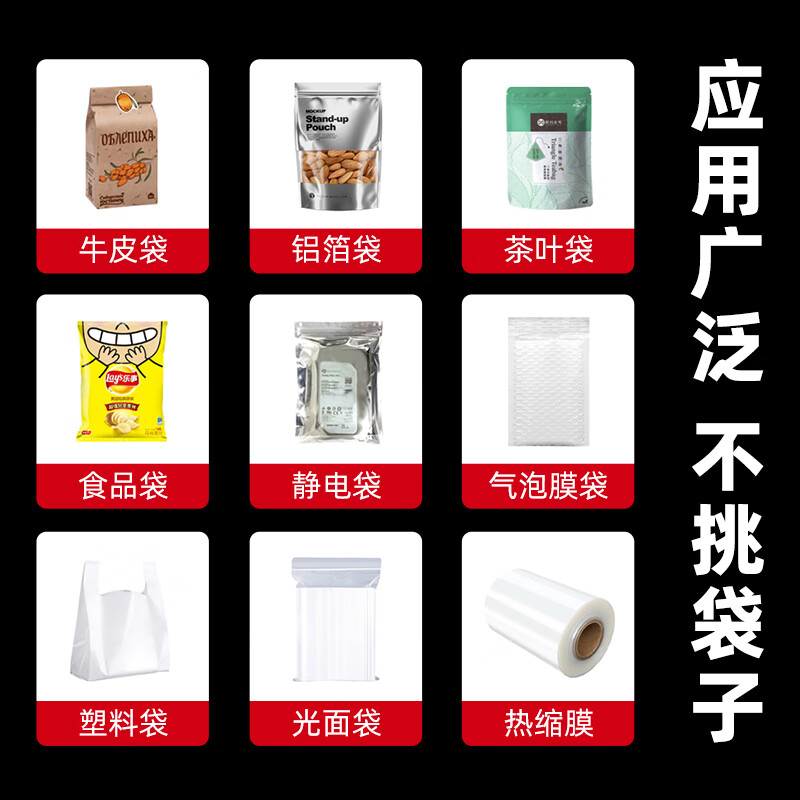 Elegant Lanpin 30cm metal body commercial hand pressure sealing machine small household food moon cake tea bag packaging small household plastic sealing machine plastic bag aluminum foil bag heat shrink film bag sealing and cutting machine