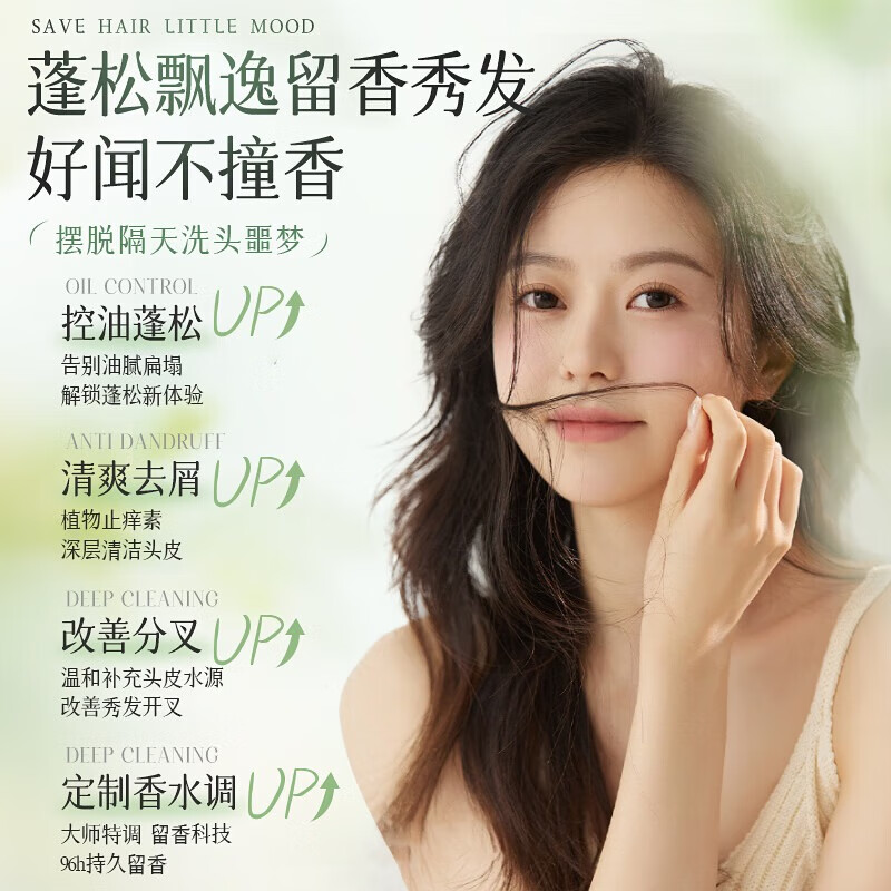 Vitus shampoo for men and women, anti-dandruff, anti-itch, oil control, long-lasting fluffy shampoo, amino acid gold list No. 1 shampoo