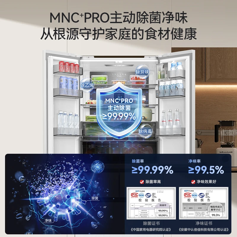 Meiling Frozen Fresh 511 King French multi-door ultra-thin zero-embedded dual-system dual-cycle frequency conversion air-cooled frost-free household refrigerator BCD-511WFPU9CDZX