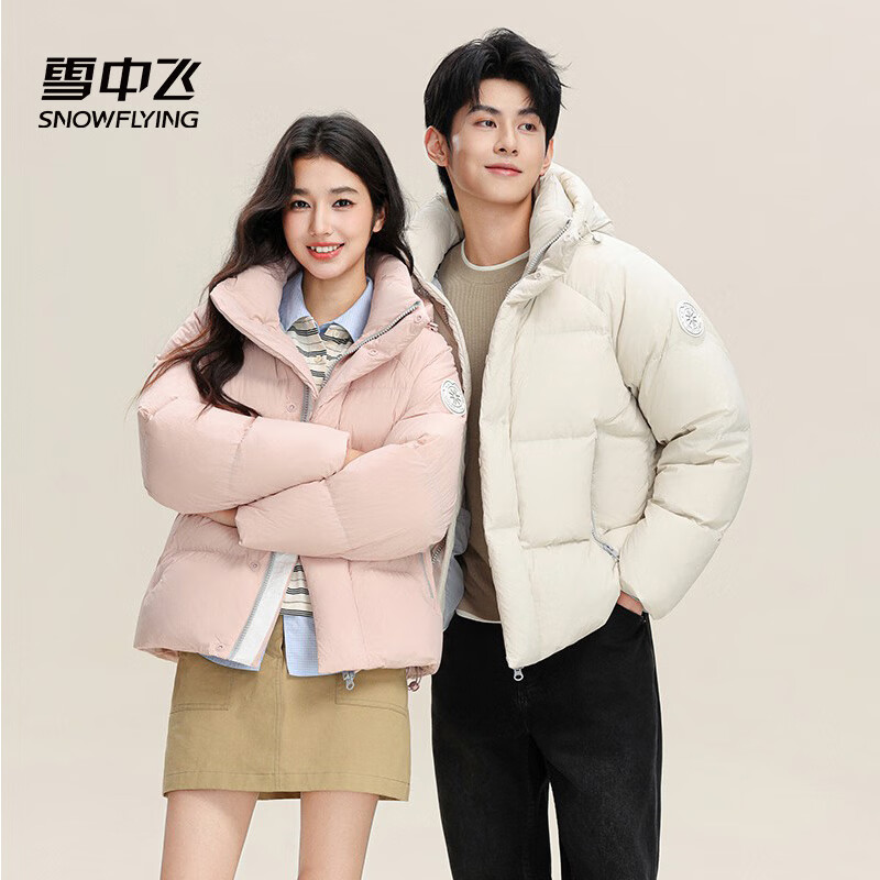 Snow Flying (SNOWFLYING) Cheng Yi's same style autumn and winter down jacket 95 velvet men's and women's same style couple's warm jacket, quiet black L