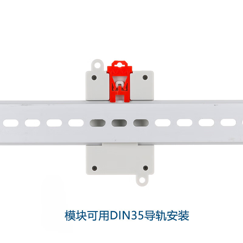 Active polling data concentrator one master multi-slave cache RS485 hub modbus protocol change address GC-501+12V power adapter
