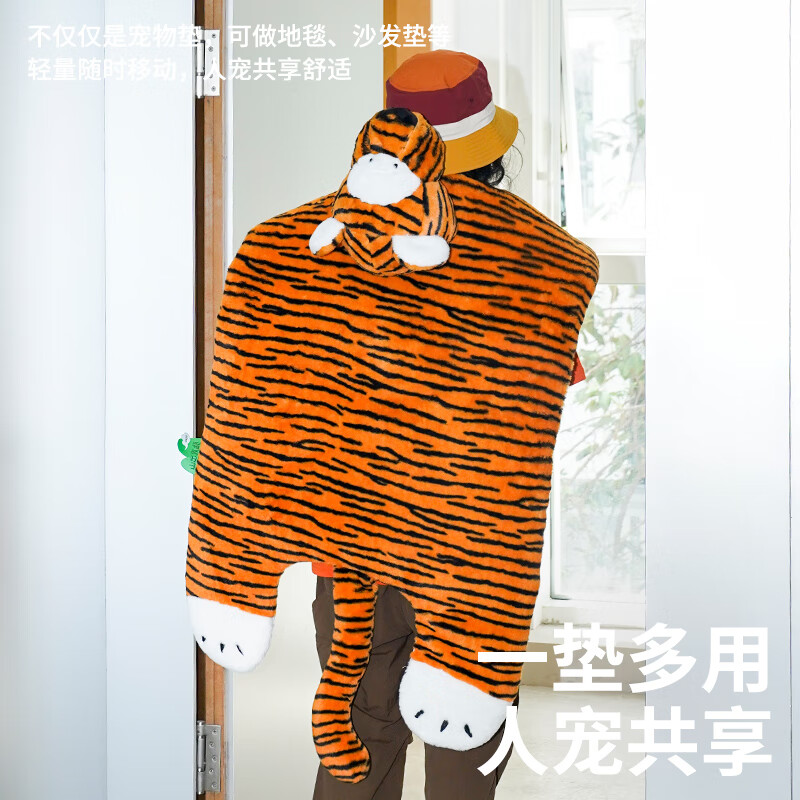 ZEZE Tiger Mat Dog Mat Kennel Dog Sleeping Mat Pet All Seasons Large Dog Small Dog With Pillow