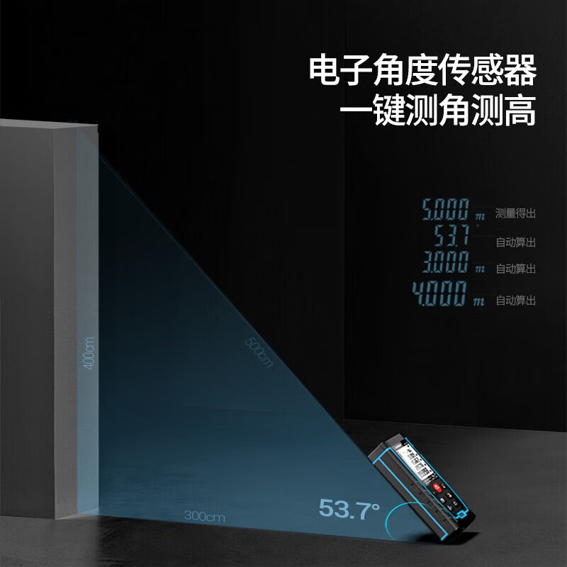 Shendawei Laser Distance Meter High-Precision Handheld Measurement Ruler Distance Electronic Laser Ruler Measurement Room Instrument 100 Meter Standard Version (Ordinary Battery)