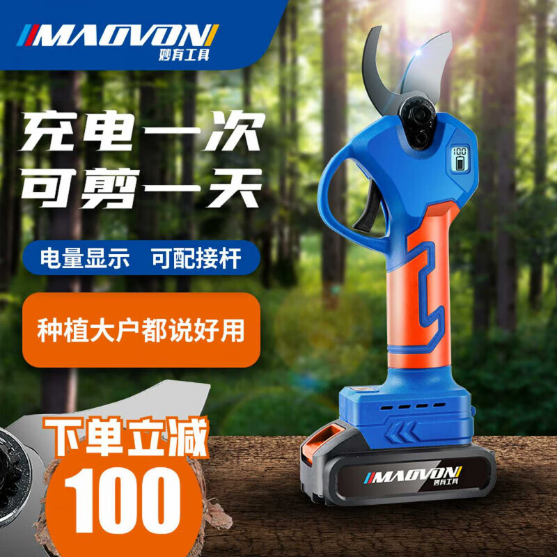 Miaoyou electric pruning shears, rechargeable multi-functional garden pruners, fruit tree pruning, thick branches, lithium battery, extra large LCD model + dual power to send 2 blades + plastic box