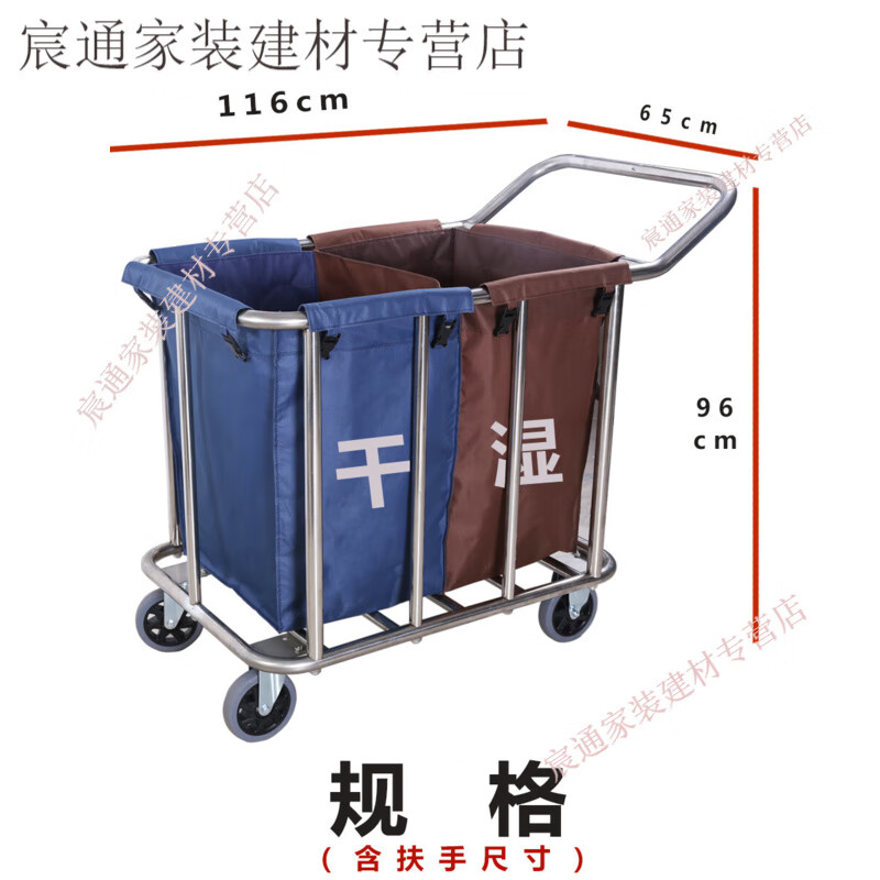 Kaosen Hotel Room Dry and Wet Classification Stainless Steel Dirty Linen Racing Service Car Laundry Collection Trolley Recycling Disassembly and Assembly (A)-4-inch Wheel