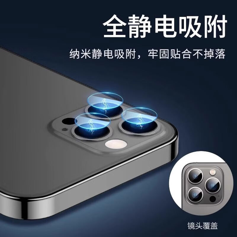 Six Magic same-day delivery, suitable for Apple 17Pro lens film, iPhone17 rear camera, 16ProMax tempered glass anti-fall protection, split lens film 1 set, lossless image quality, Apple 17promax 3 pieces