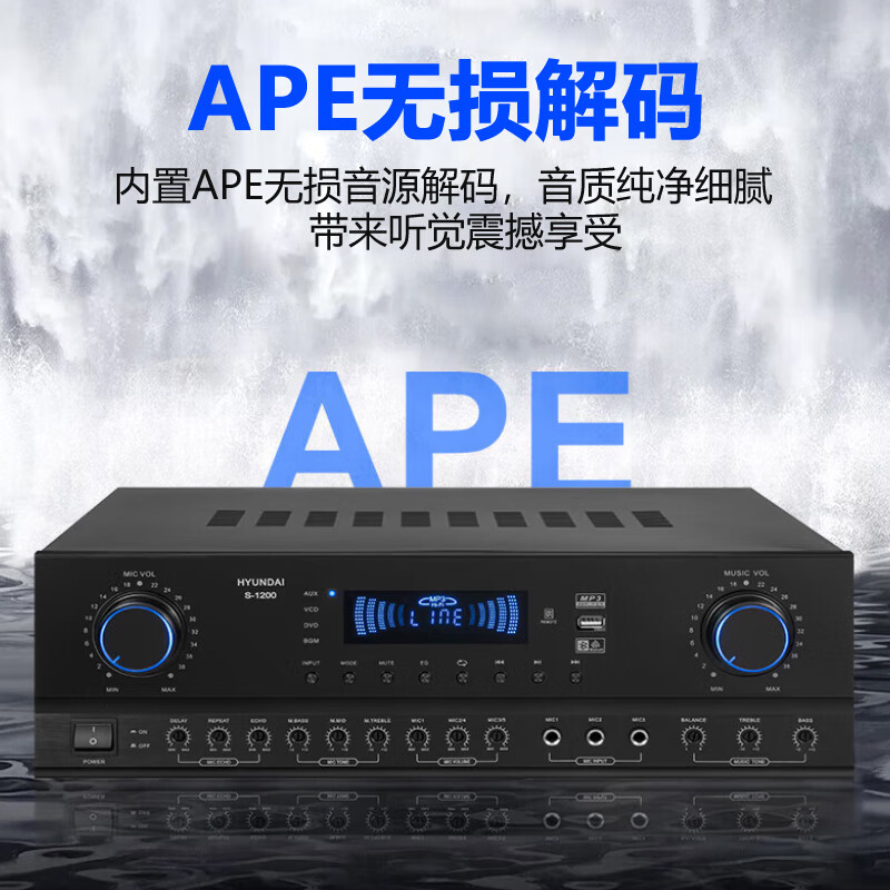 HYUNDAI S1200 home ktv audio amplifier dedicated for home card package speakers high-fidelity bluetooth wireless high-power music amplifier